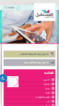 Mobile Screenshot of m-dbooks.com
